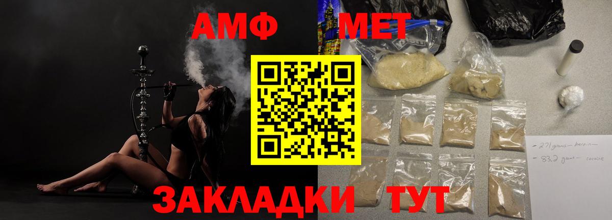 Amphetamine VHQ Радужный