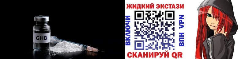 БУТИРАТ вода  Радужный 