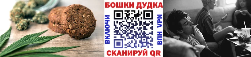 Еда ТГК конопля  Радужный 