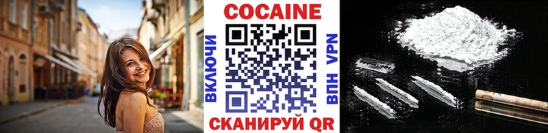 как найти наркотики  Радужный  Кокаин Перу 