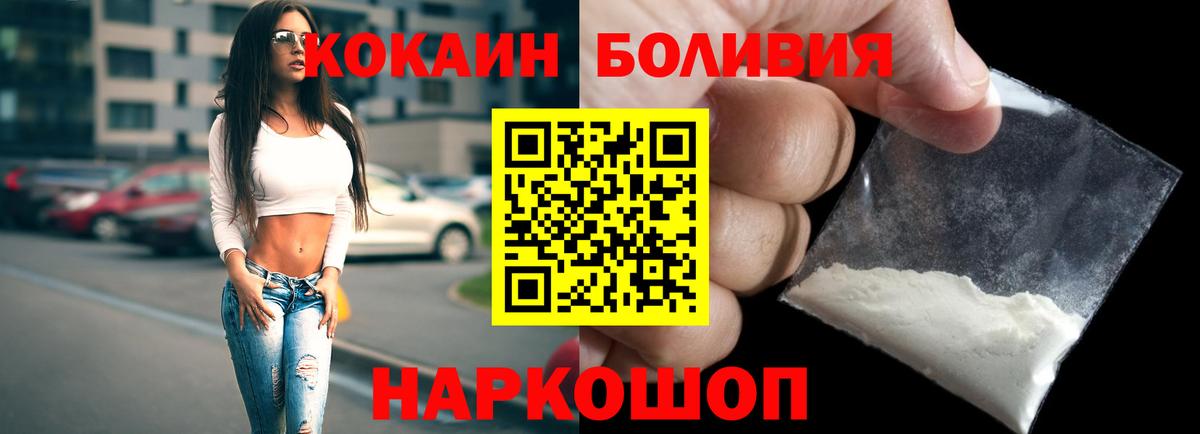 КОКАИН Эквадор Радужный