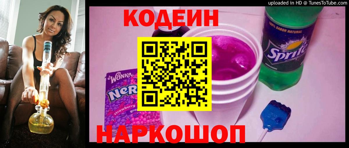 Мефедрон кристаллы  Меф  Радужный  Вход с VPN  Героин  МДМА  Cocaine  ГАШИШ  Бошки Шишки  КОКАИН 