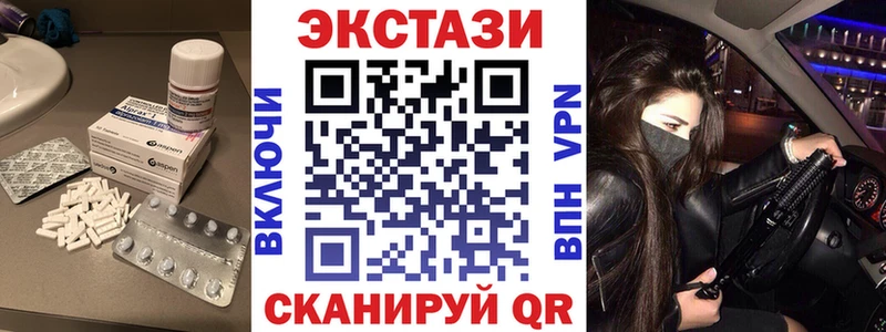 наркошоп  Радужный  МЕГА рабочий сайт  ЭКСТАЗИ круглые 