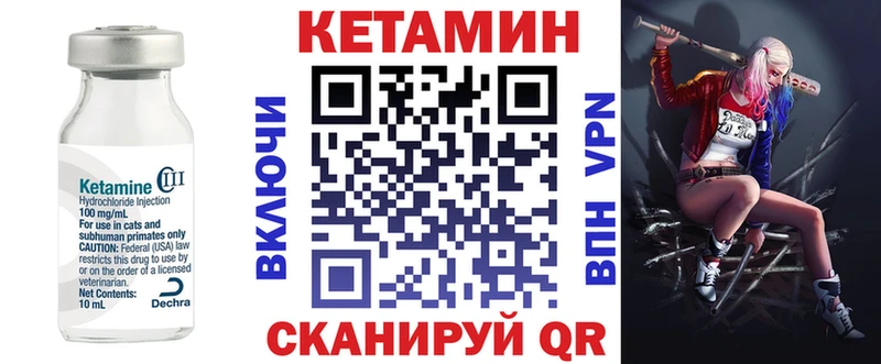 Кетамин VHQ  ОМГ ОМГ ONION  Радужный  продажа наркотиков 