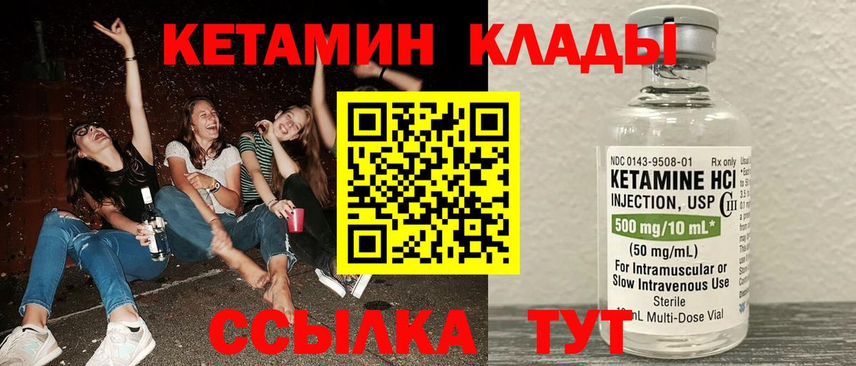 Кетамин VHQ Радужный