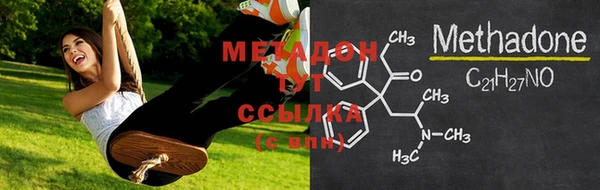 MDMA Premium VHQ Балабаново
