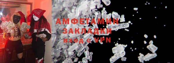 MDMA Premium VHQ Балабаново