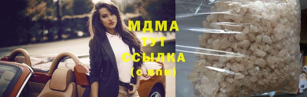 MDMA Premium VHQ Балабаново