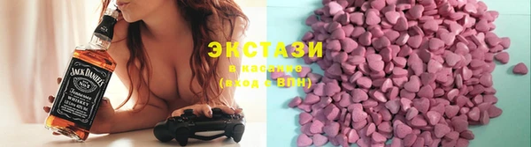прущие крисы Армянск