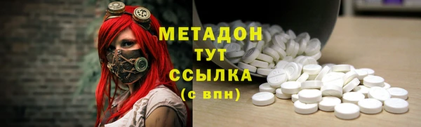 гашик Горняк
