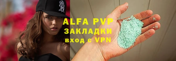 винт Баксан