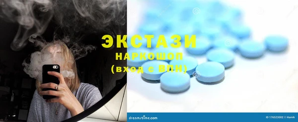 прущие крисы Армянск