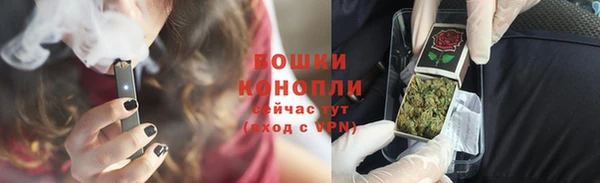 мефедрон VHQ Арсеньев