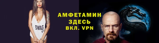 винт Баксан