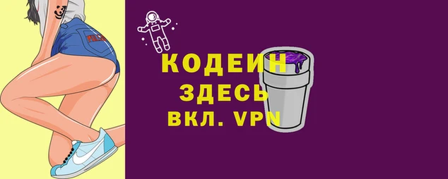 винт Баксан