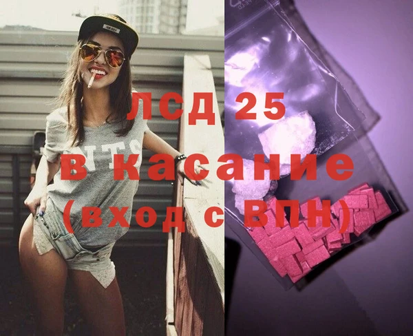 MDMA Premium VHQ Балабаново