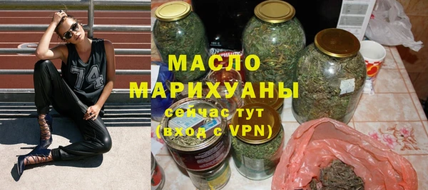 мефедрон VHQ Арсеньев