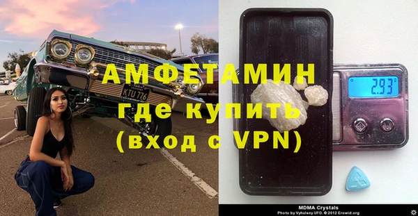мефедрон VHQ Арсеньев