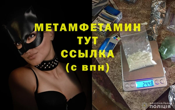 прущие крисы Армянск