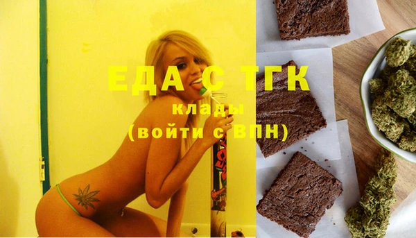 прущие крисы Армянск