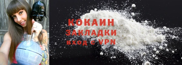 мефедрон VHQ Арсеньев