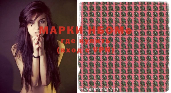 MDMA Premium VHQ Балабаново
