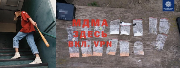 мефедрон VHQ Арсеньев