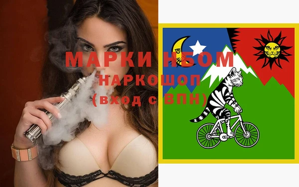 MDMA Premium VHQ Балабаново
