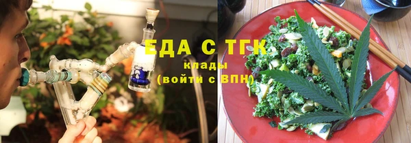 мефедрон VHQ Арсеньев
