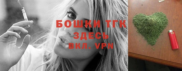 MDMA Premium VHQ Балабаново