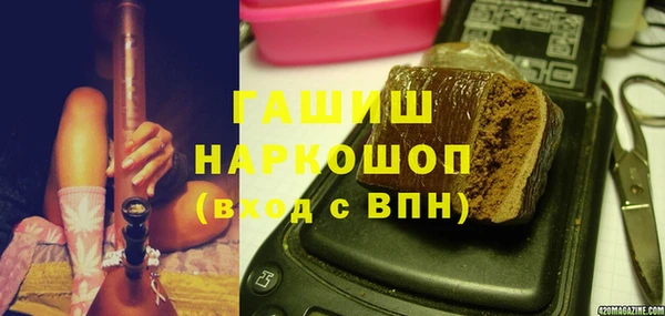 прущие крисы Армянск