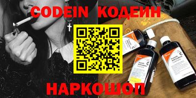 стаф Комсомольск-на-Амуре