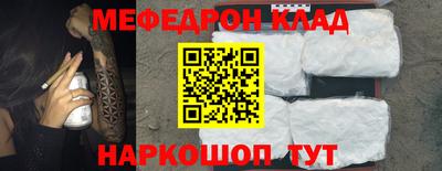 первитин Коммунар