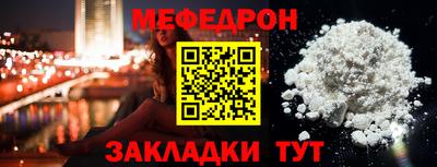 стаф Комсомольск-на-Амуре
