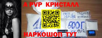a pvp Конаково