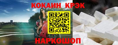 стаф Комсомольск-на-Амуре