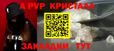 первитин Коммунар