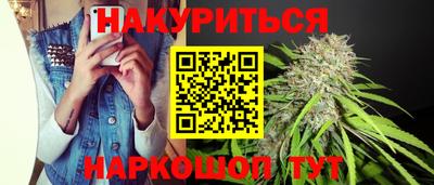стаф Комсомольск-на-Амуре
