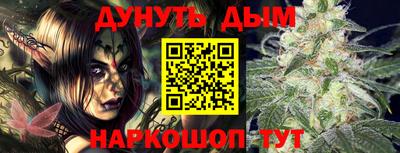 стаф Комсомольск-на-Амуре