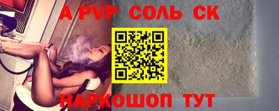 первитин Коммунар
