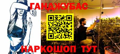 стаф Комсомольск-на-Амуре