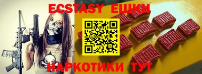 первитин Коммунар