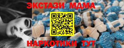 стаф Комсомольск-на-Амуре