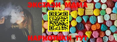 стаф Комсомольск-на-Амуре