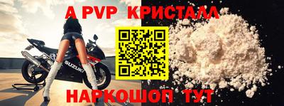 первитин Коммунар