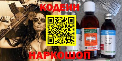 кристаллы Славянск-на-Кубани