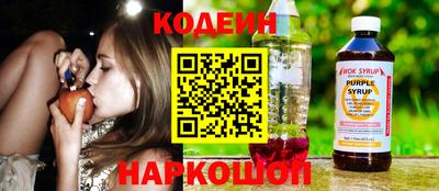 стаф Комсомольск-на-Амуре