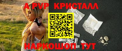 a pvp Конаково