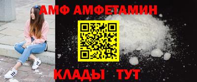 стаф Комсомольск-на-Амуре