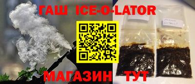 кокаин премиум Славгород